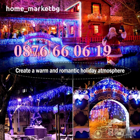 Коледна завеса 3 м синя светлина, коледна украса, коледни лампички, снимка 2 - Декорация за дома - 52426304