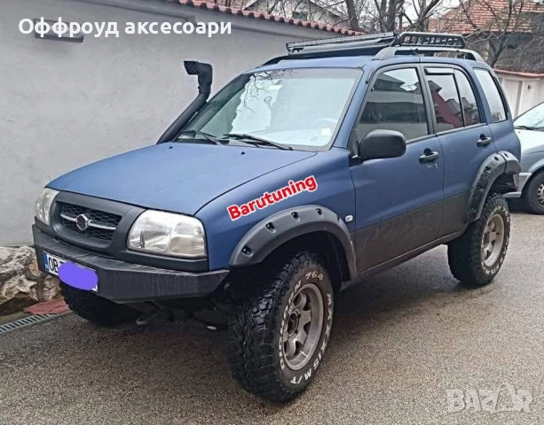 Разширители за калници за Сузуки Гранд витара Suzuki grand vitara 