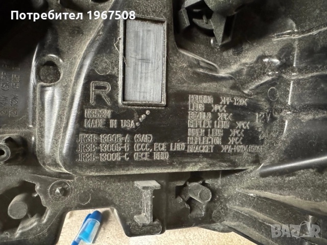 Десен фар Мустанг 18- USA Ford Mustang, снимка 7 - Части - 52444411