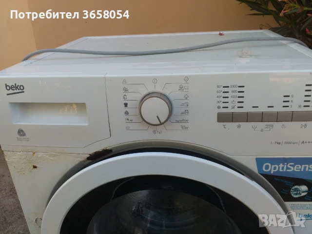 ЕЛ. МОТОР от ПЕРАЛНЯ BEKO + ЕЛ.БЛОК, снимка 7 - Перални - 51231599