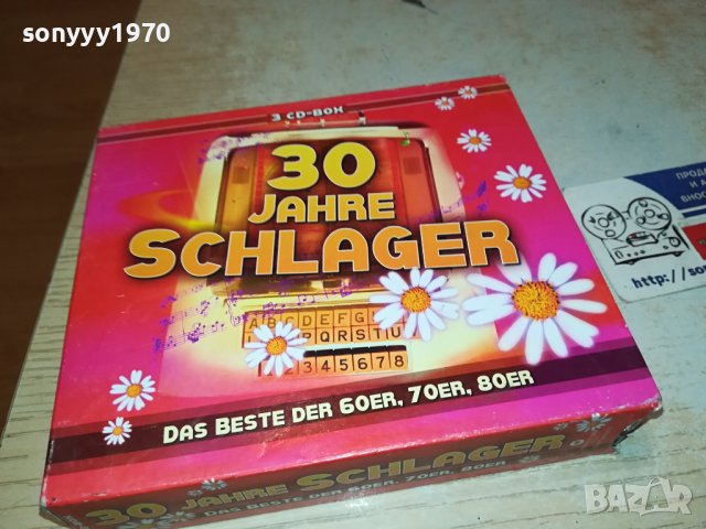30 JAHRE SCHLAGER CD X3 GERMANY 2212231822, снимка 6 - CD дискове - 43516883