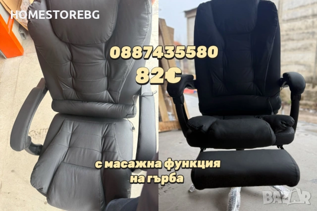 Продавам геймърски и офис столове на доставни цени, снимка 2 - Столове - 53280345