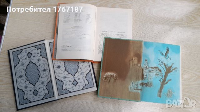 Световна детска литература на руски език, снимка 2 - Художествена литература - 37289107