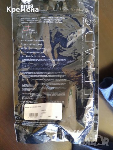 наколенки ERREA, размер М, снимка 6 - Волейбол - 36892622