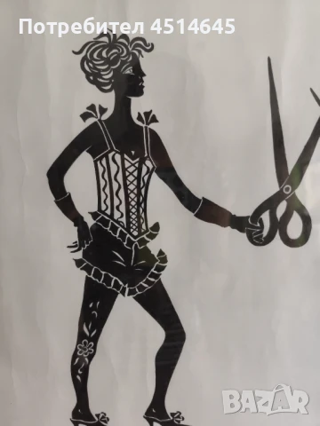 Проект за реклама 54/44, туш,, снимка 3 - Картини - 51201071