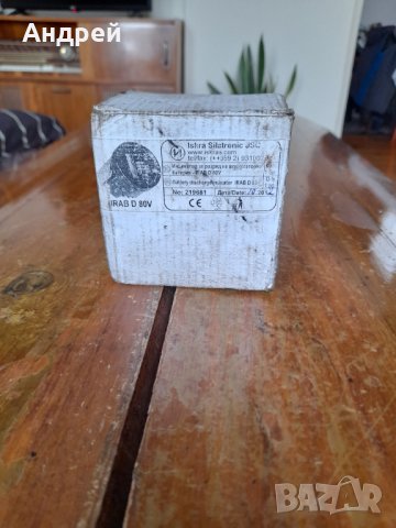 Стар автомобилен индикатор,уред за зареждане #3