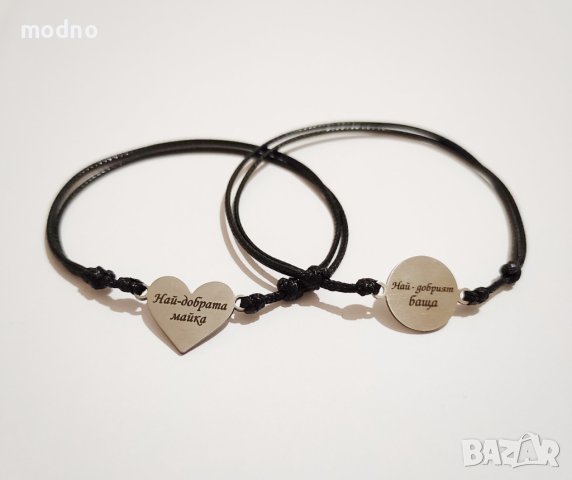 Гривни с послание в Гривни в гр. Русе - ID43355542 — Bazar.bg