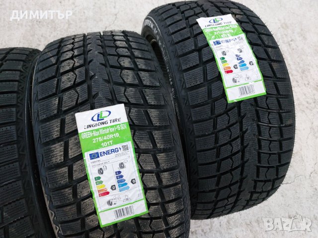 4 Бр.Нови зимни гуми Linglong Спорт пакет 245/45/19 :275/40/19 , снимка 3 - Гуми и джанти - 43513966