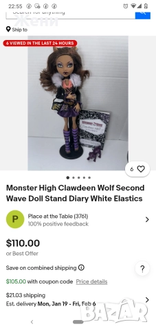 💖Оригинални кукли Monster High Mattel MH Монстър Хай със забележки/липсващи крайници, снимка 17 - Кукли - 48517062