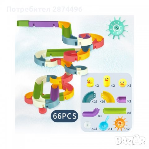 3273 Забавна водна писта за игри в банята, снимка 13 - Други - 36735654