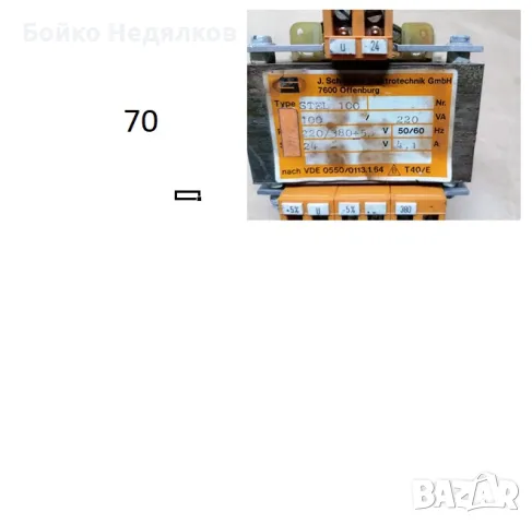 (115) Трансформатори, снимка 8 - Ключове, контакти, щепсели - 12739698