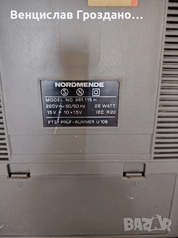 продавам радиокасетофон nordmende перфектен профилактиран преди две седмици обслужен от до, снимка 3 - Радиокасетофони, транзистори - 52697904