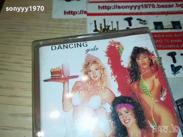 super disco hits касета 1711221225, снимка 5 - Аудио касети - 38703079