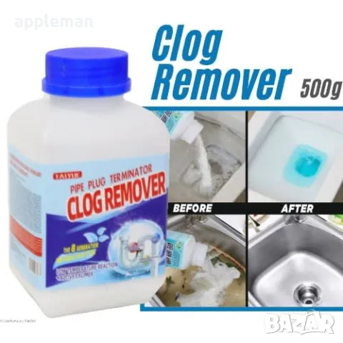 Професионален препарат за отпушване на канали мивки тоалетни – Pipe Terminator, снимка 7 - Други стоки за дома - 48588016