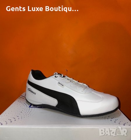 Мъжки обувки puma • Онлайн Обяви • Цени — Bazar.bg