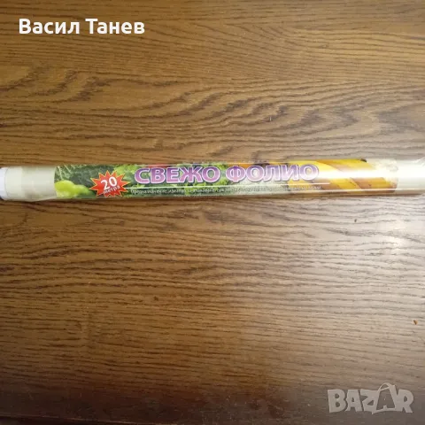 Хранително стреч домакинско фолио 30/30 метра, снимка 2 - Хранителни добавки - 49464182