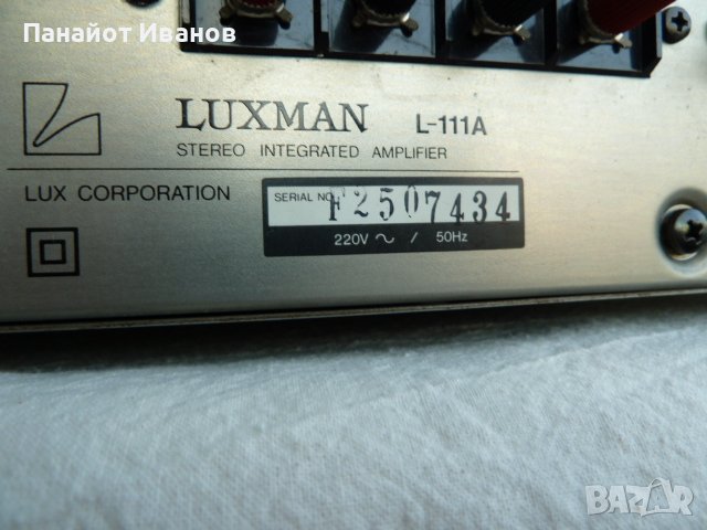 Стерео усилвател Luxman L-111А, снимка 8 - Ресийвъри, усилватели, смесителни пултове - 37402434