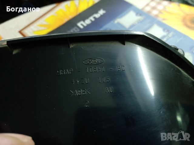 FORD FOKUS MK1 АРМАТУРНО ТАБЛО 2 БР. ЗА БЕНЗИН И ДИЗЕЛ, снимка 9 - Части - 52462225