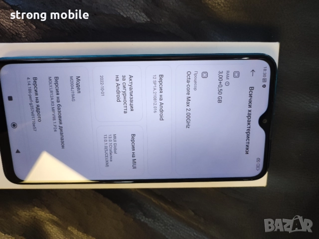 Xiaomi Redmi 9,Гаранция, снимка 4 - Xiaomi - 52530255