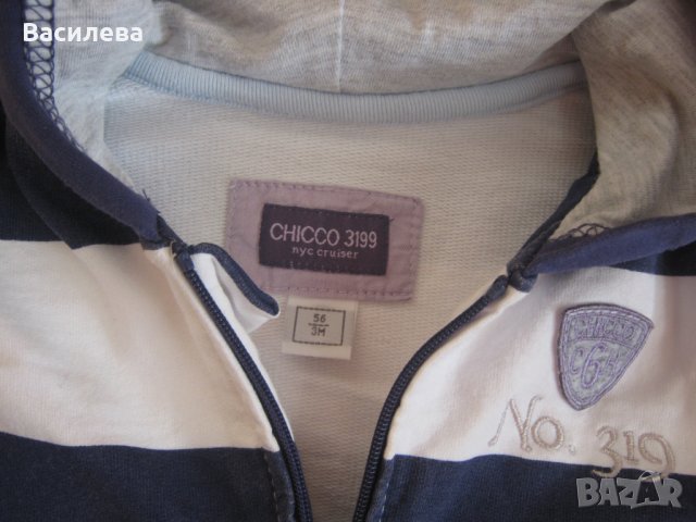 Суитчър с качулка Chicco 56 размер, 3 мес., снимка 2 - Бебешки якета и елеци - 28303759