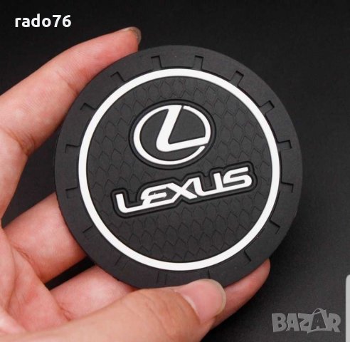 4бр.Държач за чаша за кола, неплъзгаща се подложка за интериор на автомобила за Lexus, снимка 5 - Аксесоари и консумативи - 33412831