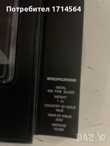 Сребърна монета STAR WARS, снимка 5 - Нумизматика и бонистика - 52517113