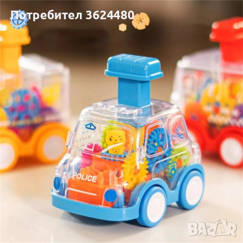 Механична Прозрачна Кола за Деца 4747