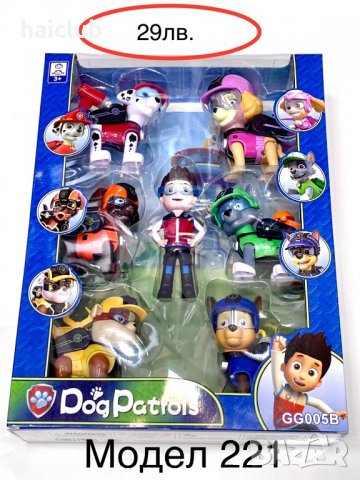 Кула Пес патрул/Pow patrol, снимка 17 - Коли, камиони, мотори, писти - 31157463