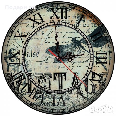 30см МДФ стенен часовник винтидж дизайн Paris Париж в Стенни часовници в  гр. Тетевен - ID35606850 — Bazar.bg