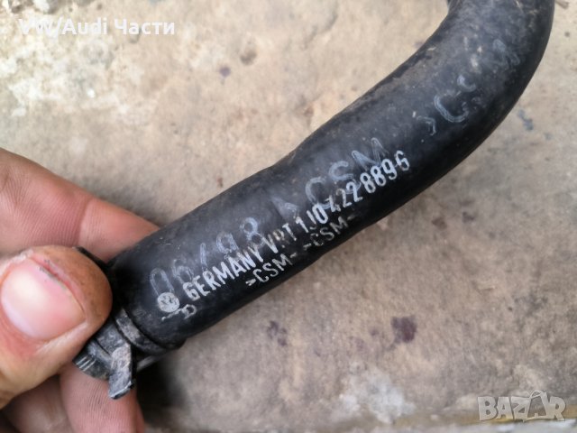 Маркуч хидравлика за Голф 4 Ауди А3 Сеат Шкода Бора VW Golf 4 Audi A3 Seat Skoda Bora/ 1J0422889G, снимка 2 - Части - 42994136