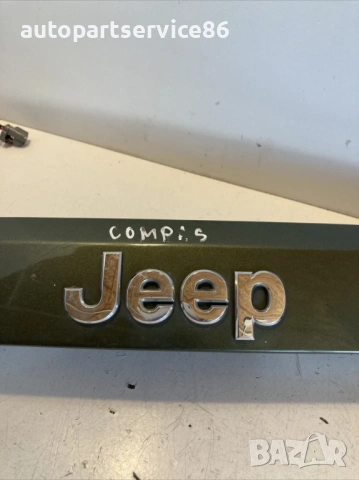 лайсна номер на заден капак за Jeep Compass 2.0 CRD (2009) 58878, снимка 2 - Части - 53385324