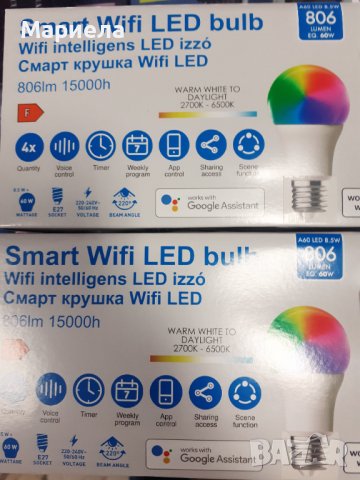 Комплект крушки , Smar LED WIFI BULB / Смарт крушка лед , 4броя крушки, снимка 3 - Крушки - 43659451