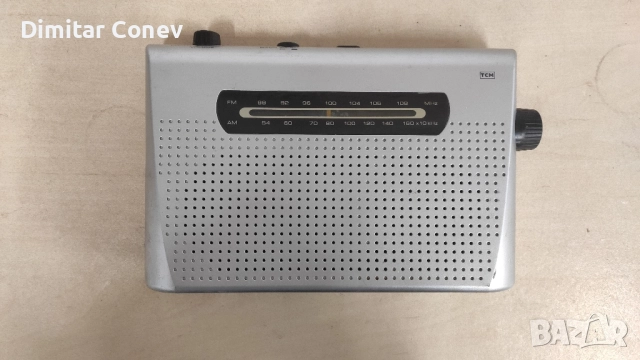 портативно радио