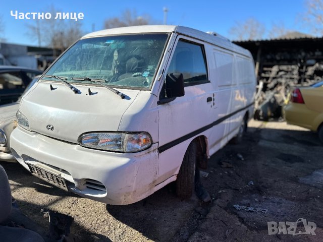 Hyundai H 100 2.5 TD на части