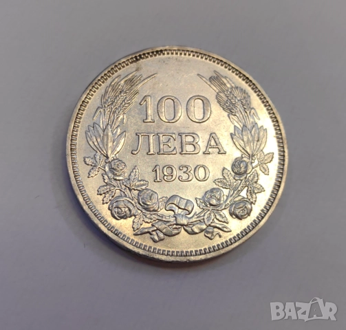 100 лева 1930 година България #2, снимка 5 - Нумизматика и бонистика - 51443213
