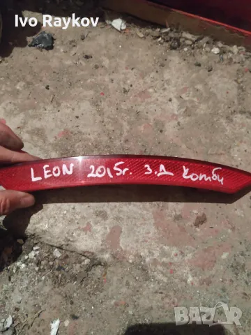 Заден , десен рефлектор за SEAT  Leon Estate 2013 - 2016 , 5F9945106C , снимка 2 - Части - 47310454