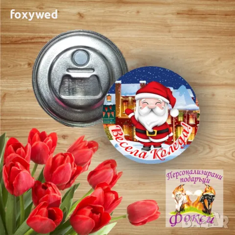 Коледен метален магнит отварачка Весела Коледа, снимка 3 - Коледни подаръци - 47770156