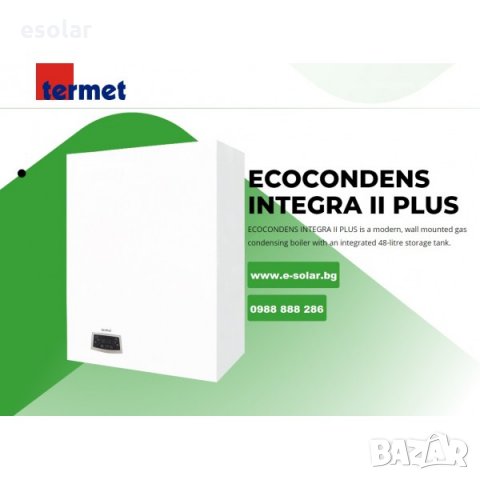 Двуконтурен кондензационен газов котел с вграден бойлер ECOCONDENS INTEGRA II PLUS 25 KW, снимка 4 - Отоплителни печки - 27573974