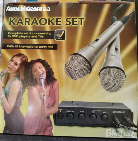 Караоке сет - нов, снимка 1