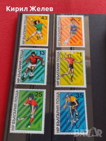 Пощенски марки чиста серия без печат Олимпиадата Москва поща НРБ от соца за КОЛЕКЦИЯ 38185, снимка 8 - Филателия - 40782738
