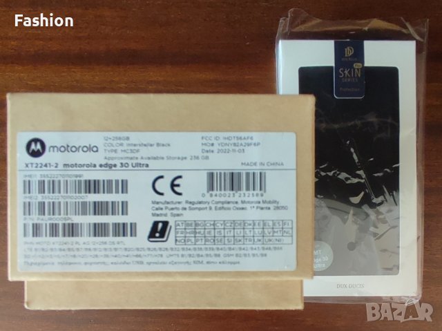 Продавам Motorola edge 30 Ultra 12 / 256GB, снимка 3 - Motorola - 43909847