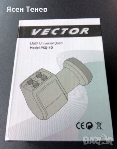 Четворен офсетов конвертор Vector PXQ-40 Universal Quad