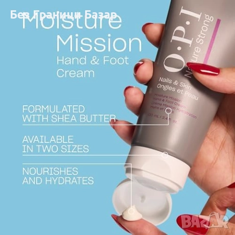 Нов OPI крем за ръце и крака с масло от ший 100мл хидратиращ кожата, снимка 2 - Други - 51589410