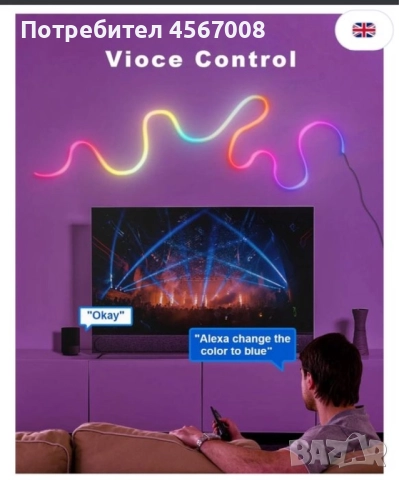 LED лампи и неон маркуч, снимка 5 - Лед осветление - 52160210