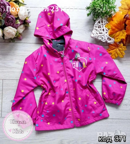 Детско преходно яке с Лабубу, Елза и Ана и други герои, снимка 7 - Детски якета и елеци - 51682814