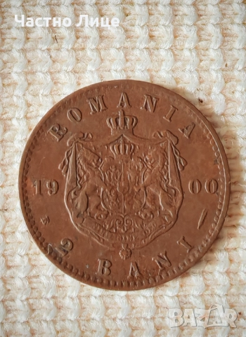Топ Качество AU 54-58 Монета 2 bani бани 1900 г