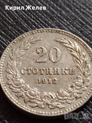 МОНЕТА 20 стотинки 1912г. ЦАРСТВО БЪЛГАРИЯ ФЕРДИНАНД ПЪРВИ ЗА КОЛЕКЦИЯ 35799, снимка 2 - Нумизматика и бонистика - 39526614