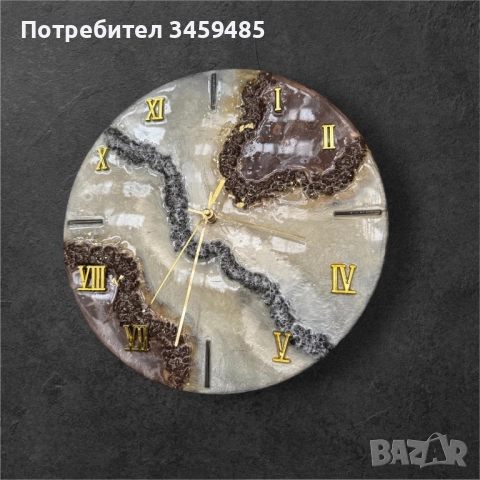 ПЕРСОНАЛИЗИРАНИ подаръци с епоксидна смола 