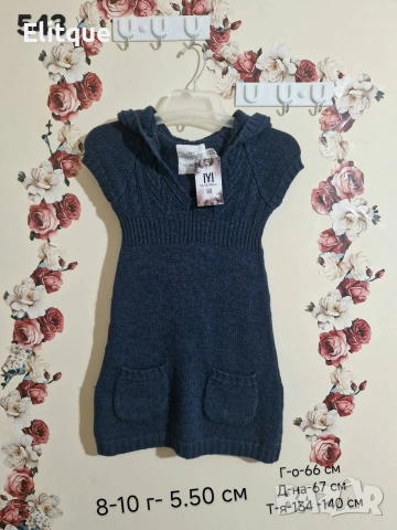 детски дрехи , снимка 2 - Детски комплекти - 52943101