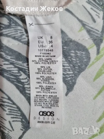Ново.  Дамско оригинално панталонче лен.  Asos , снимка 3 - Спортни екипи - 47271748
